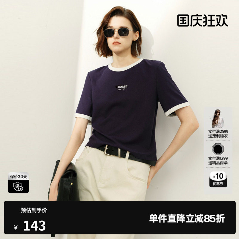 U/TI撞色圆领短袖T恤女 藏青正肩直筒显瘦打底衣尤缇2026春季新款图片
