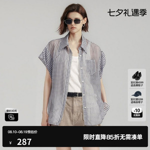 U/TI黑白格纹短袖衬衫女轻薄款微透宽松休闲罩衫尤缇2026夏季新款