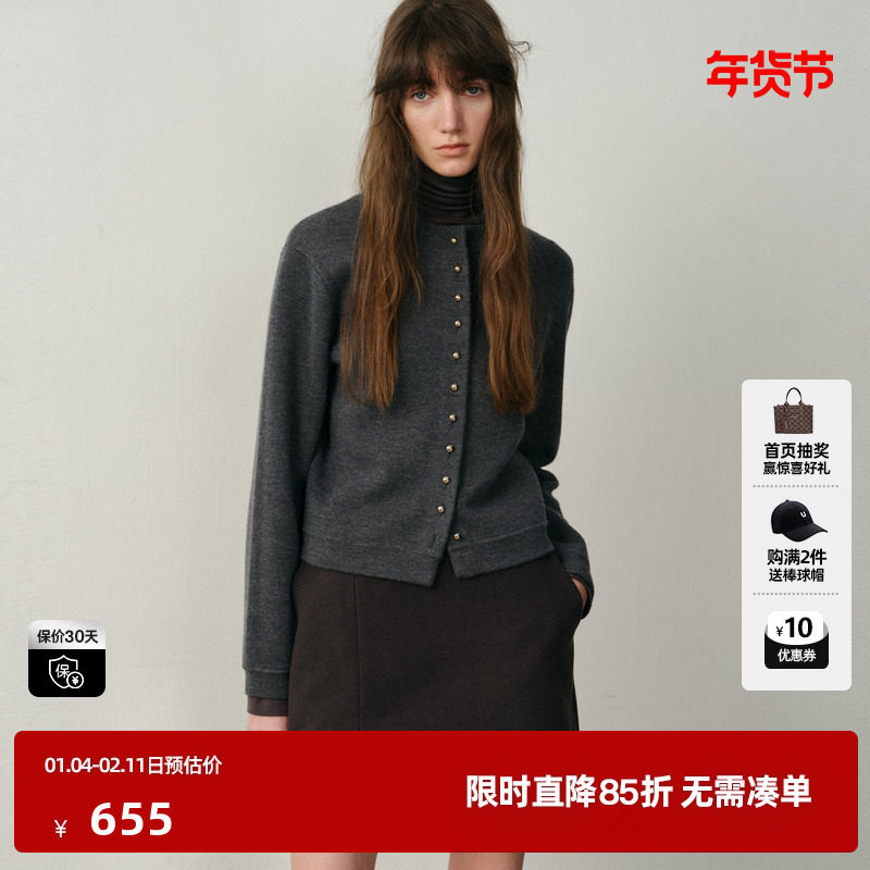 U/TI绵羊毛复古慵懒风开衫女装简约叠搭毛衫上衣尤缇2025冬季新款,女装/女士精品,毛针织衫,淘宝优惠券,粉丝福利购,淘宝优惠卷