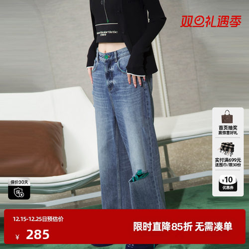 U/TI撞色破洞直筒牛仔裤女百搭窄版阔腿裤休闲裤尤缇时尚春季新款