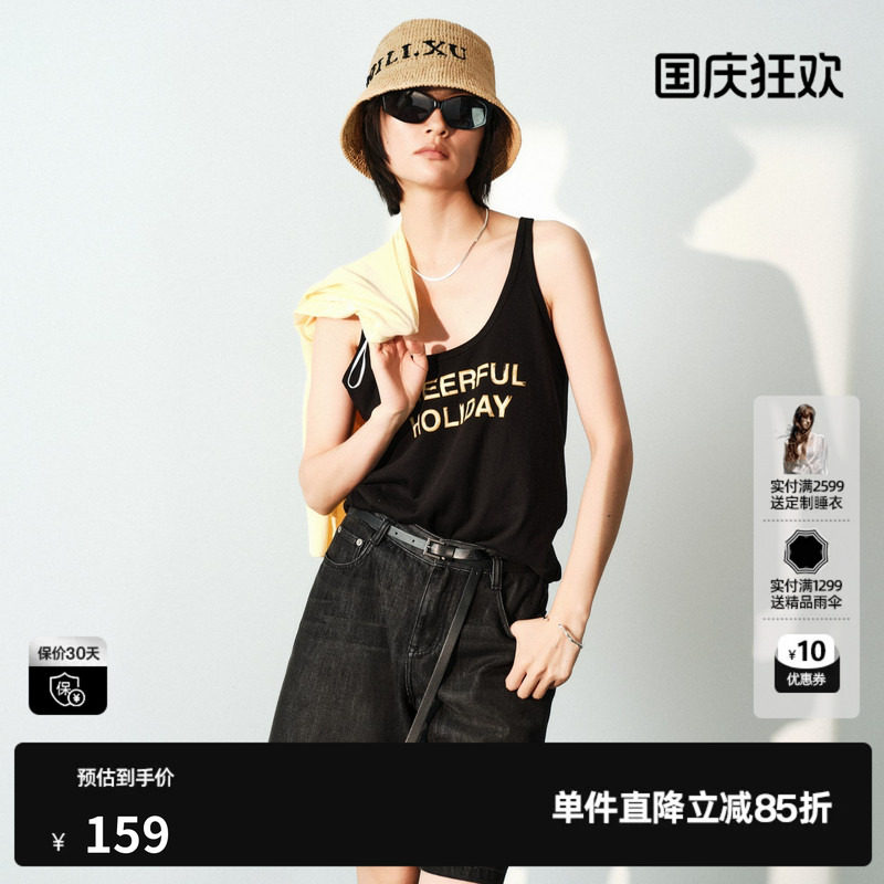 U/TI黑色棉感无袖背心女直筒字母撞色工字薄吊带尤缇2026夏季新款