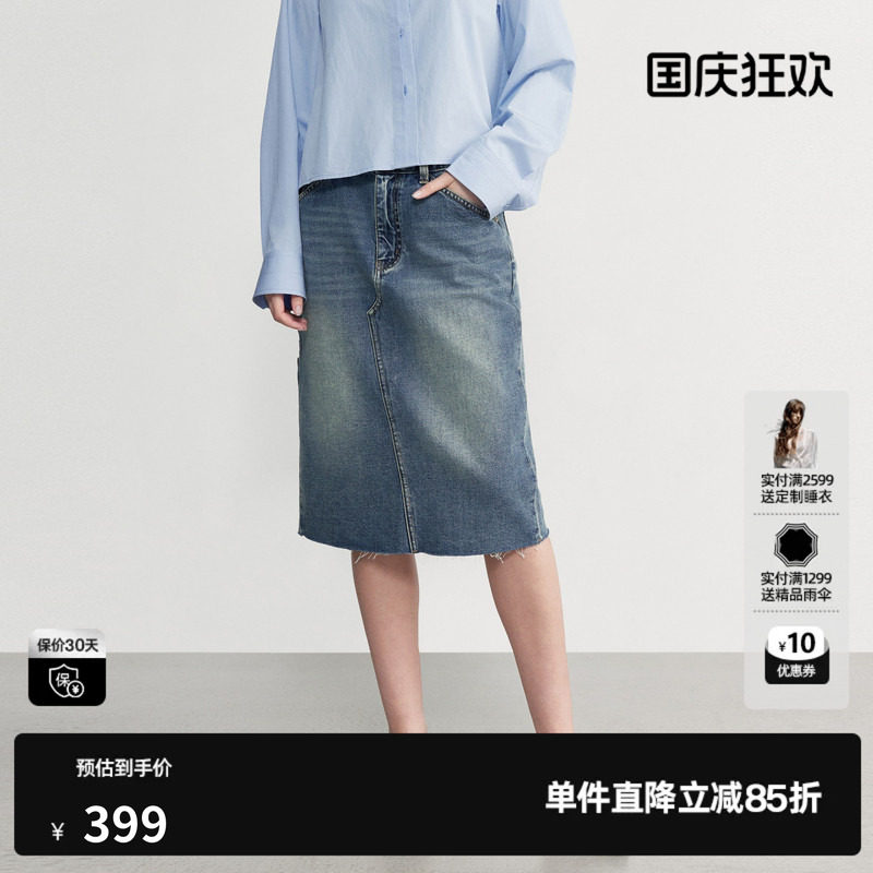 U/TI蓝色100%棉直筒牛仔半身裙女装水洗简约中裙尤缇2026秋季新款