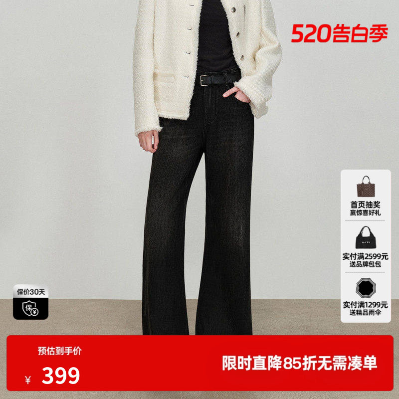 U/TI深灰微喇直筒裤女装中腰显瘦实穿水洗牛仔裤尤缇2026春季新款