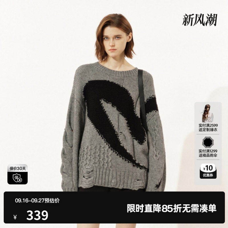 U/TI绵提花廓形毛衣女撞色高街破洞套头毛衫尤缇2025冬季羊毛混纺
