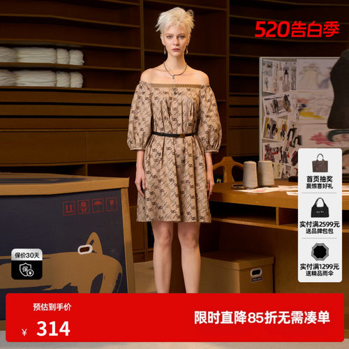 U/TI花版一字肩老花连衣裙女 复古腰带垂感A字裙尤缇时尚夏季新款