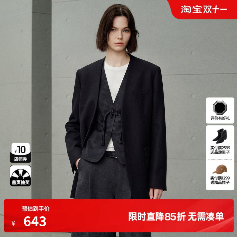 U/TI黑色羊毛混纺假两件西装外套女直筒无领简约尤缇2026冬季新款