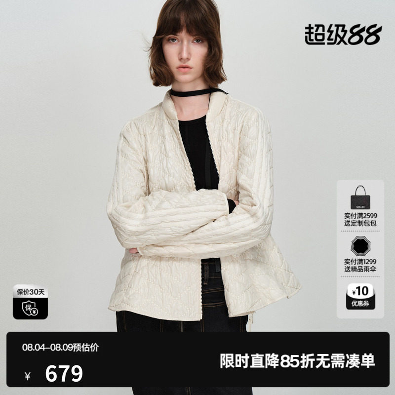 U/TI亮面菱格米白棉服女宽松落肩光泽肌理感外套尤缇2026春季新款