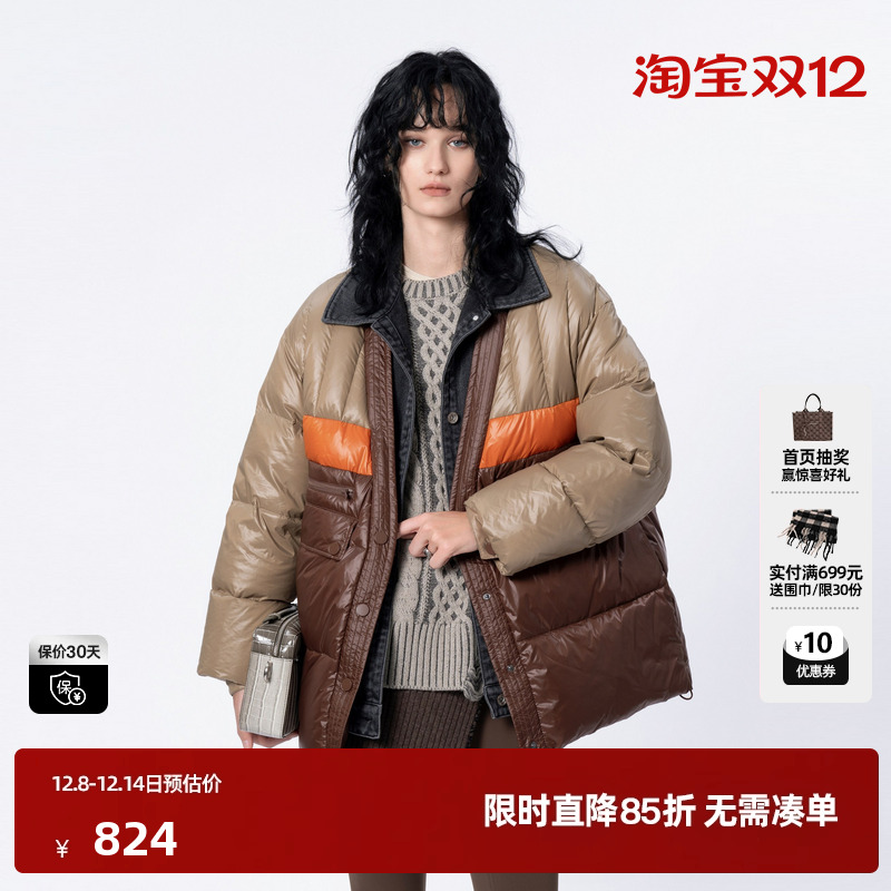 U/TI联名款拼色假两件羽绒服女装轻盈感休闲外套尤缇时尚冬季新款