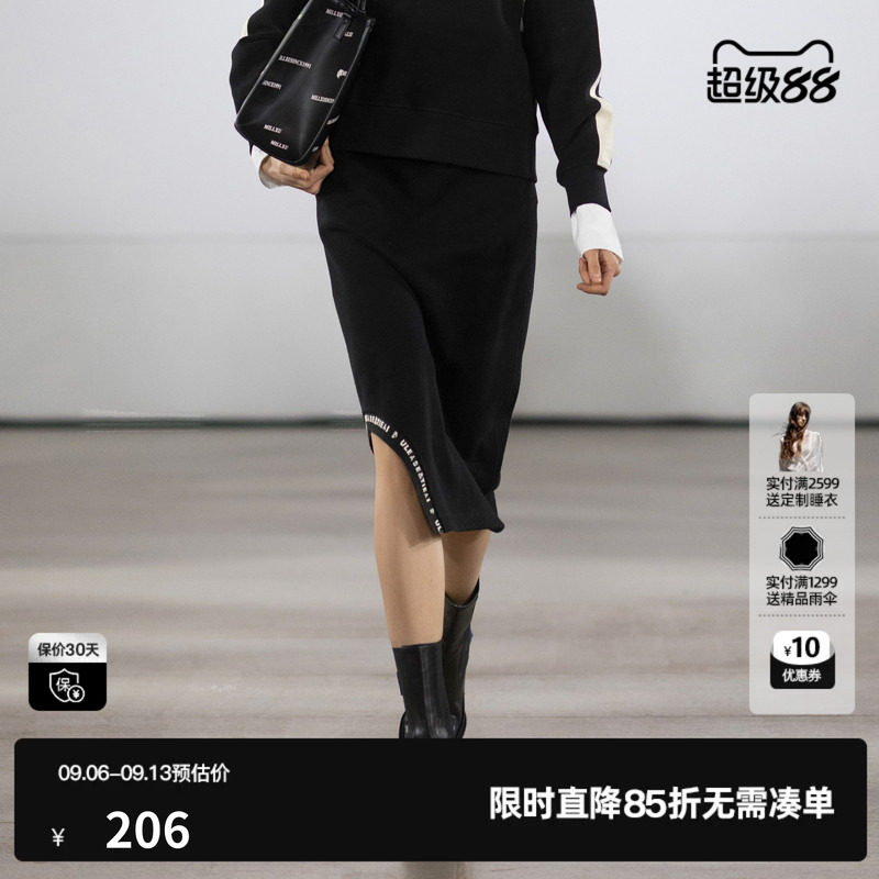 UTI黑色小众不规则包臀裙女 设计感百搭休闲半身中裙2025冬季新款