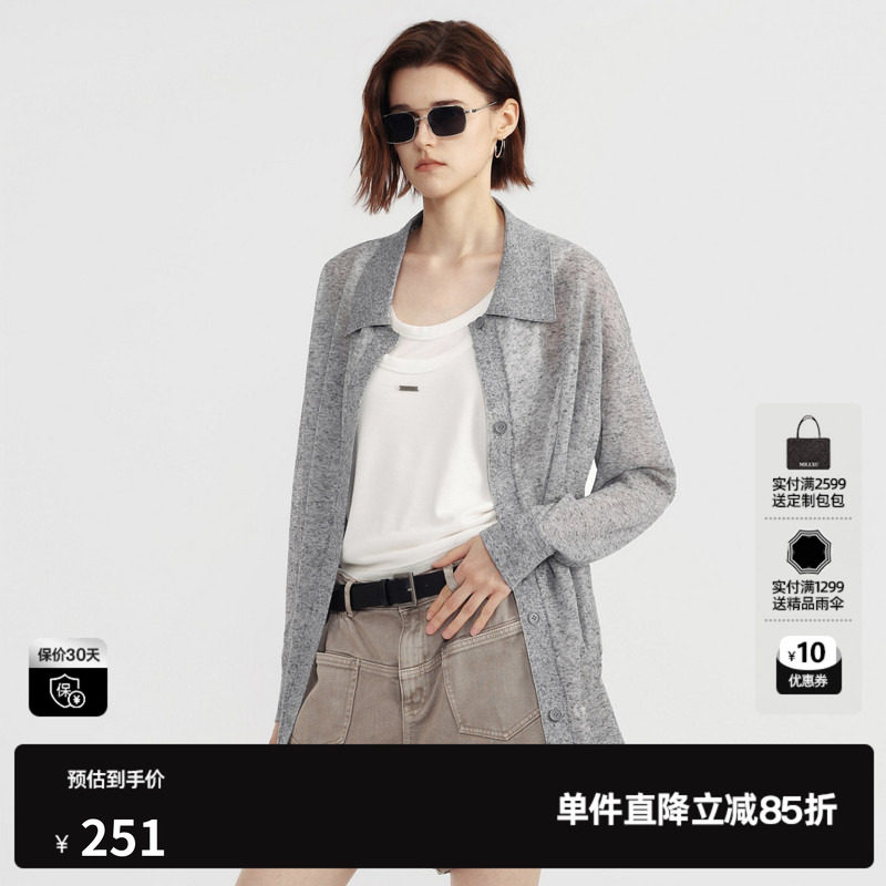 U/TI浅灰色翻领长袖针织衫女休闲宽松开衫薄外套尤缇2026夏季新款