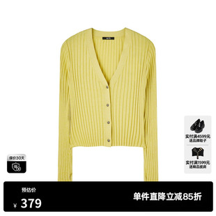 U/TI柠檬黄天蚕丝V领针织衫女 百搭修身毛衫上衣尤缇2025夏季新款