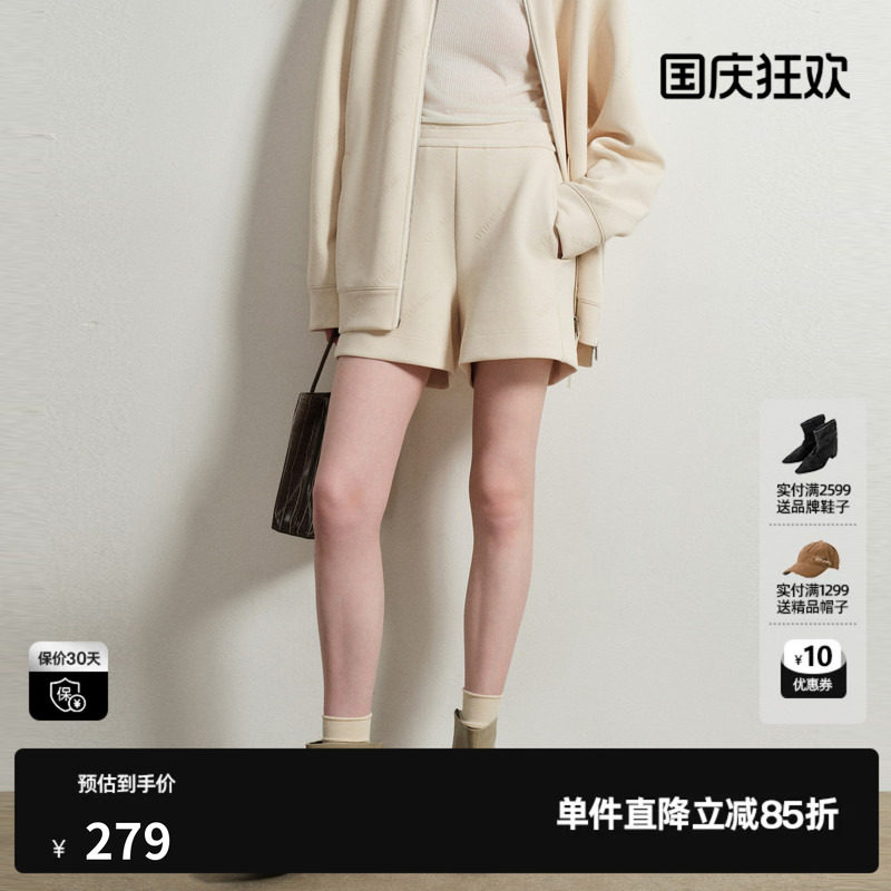 U/TI棉感直筒短裤女米白高腰松紧阔腿A字休闲裤尤缇2026春季新款