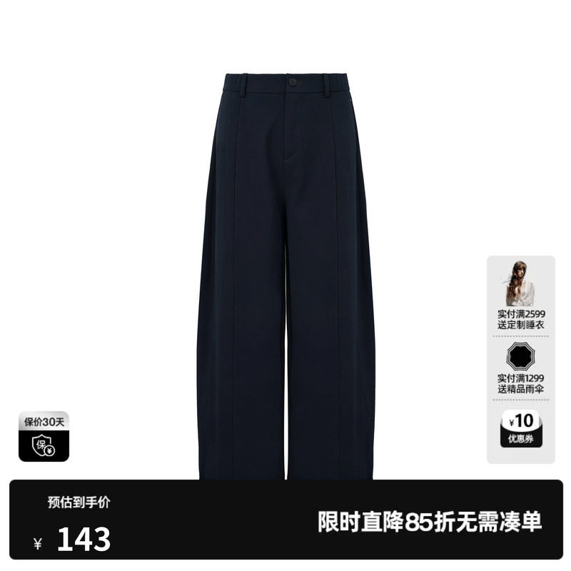 U/TI藏青色直筒翻边休闲裤女装通勤弯刀阔腿长裤尤缇2026冬季新款