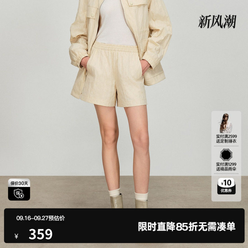 U/TI黄色运动风褶皱短裤女 烫钻A字阔腿松紧裤子尤缇2026春季新款