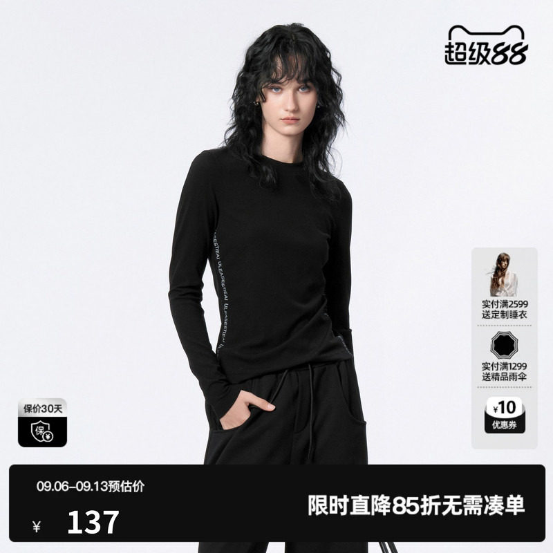 U/TI黑色线条字母长袖T恤女装 百搭修身棉质休闲尤缇时尚冬季新款
