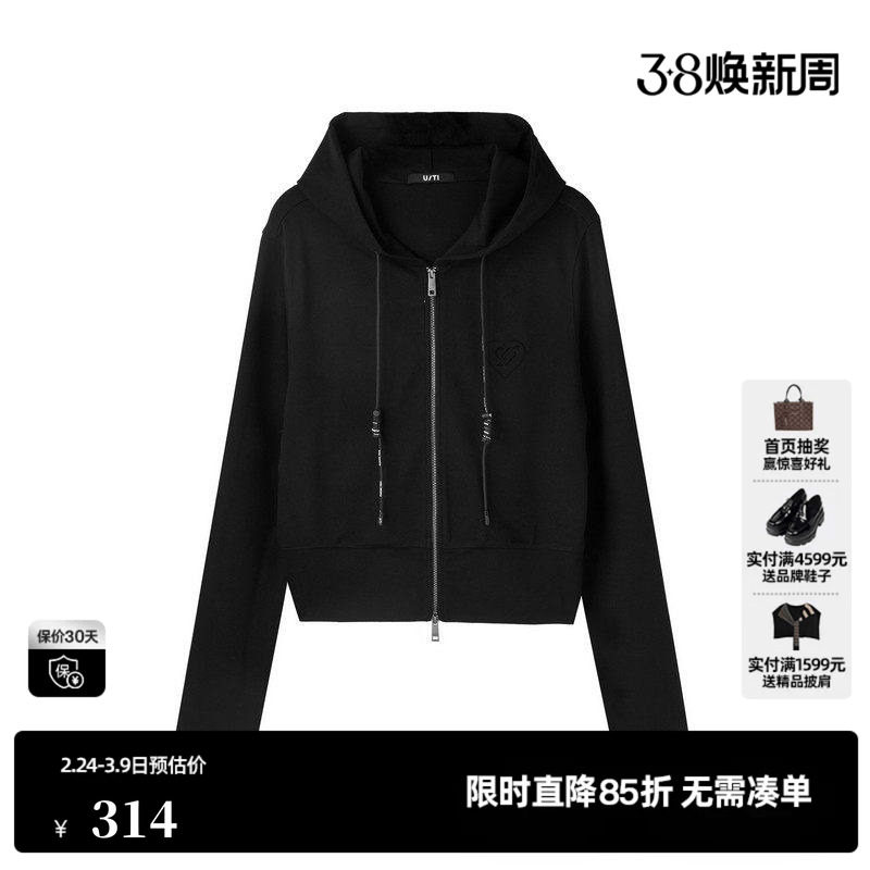 U/TI黑色双拉链运动风卫衣女装百搭休闲连帽外套尤缇2025春季新款