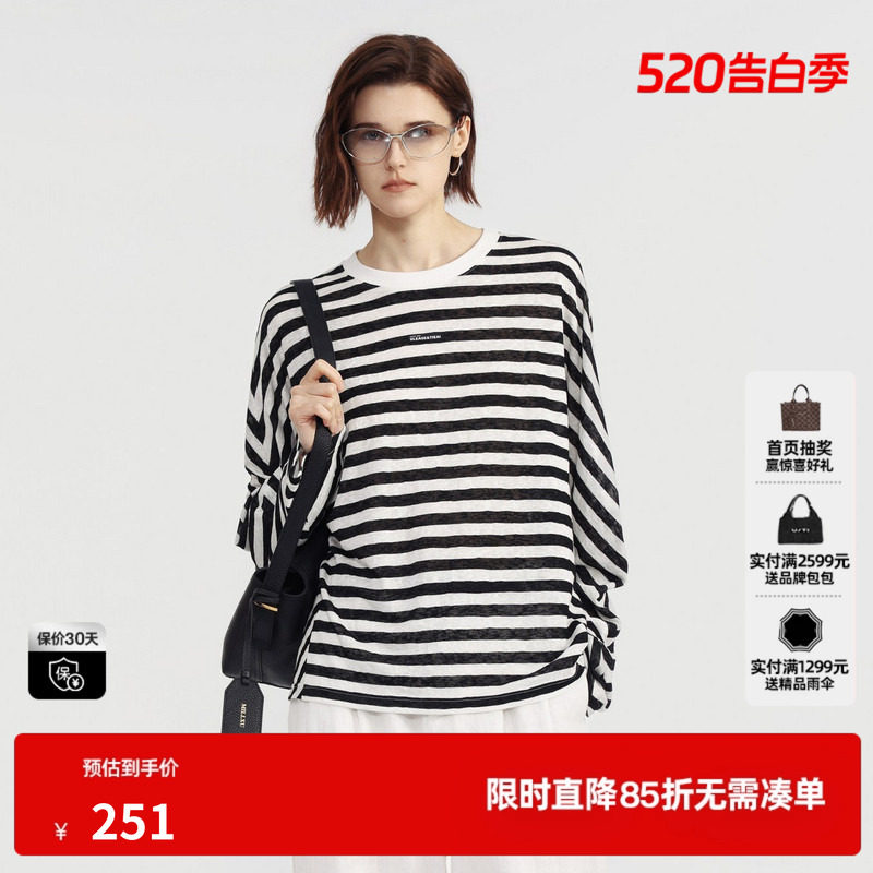 U/TI黑白条纹长袖T恤女圆领直筒休闲慵懒薄罩衫 尤缇2026夏季新款