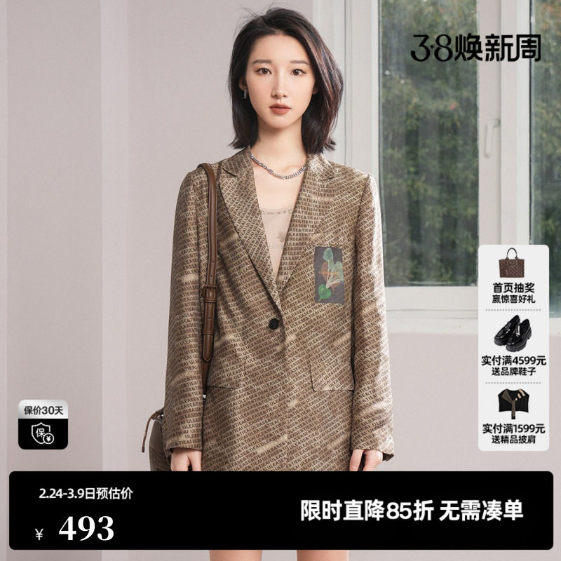 U/TI花版复古老花西装女百搭设计感潮酷廓形外套尤缇时尚秋季新款