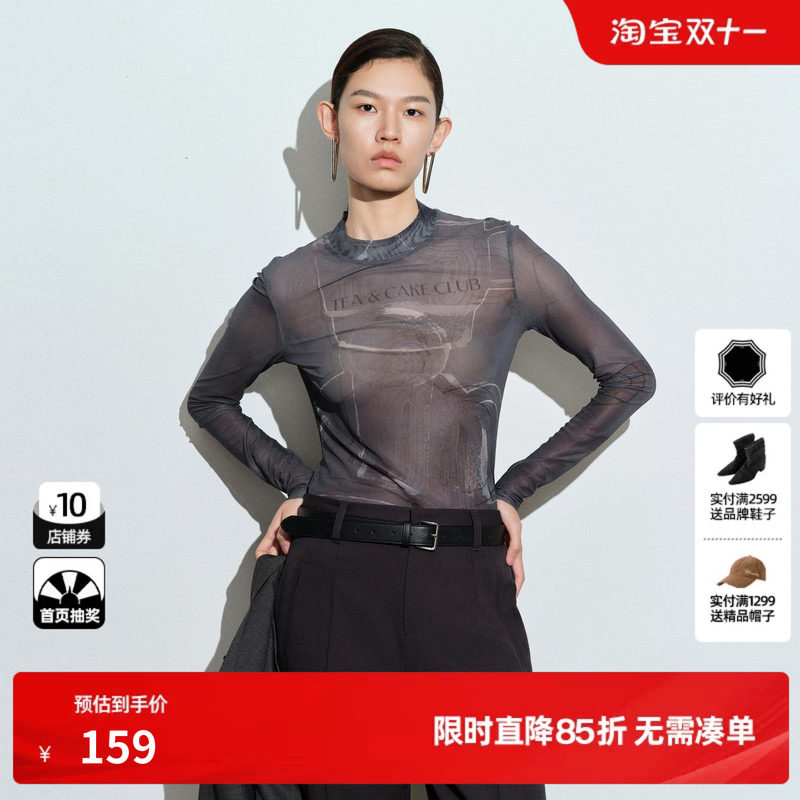 U/TI网纱微透皮肤衣女圆领长袖修身搭配打底上衣尤缇2026春季新款