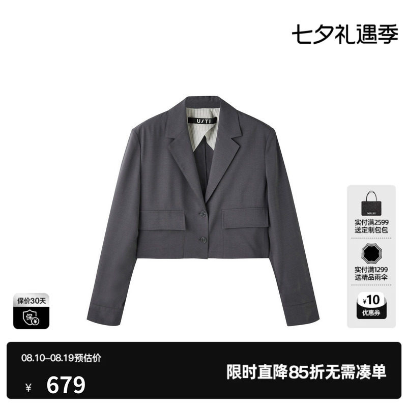 U/TI灰色翻领长袖短西装外套女垫肩直筒通勤高级尤缇2026秋季新款