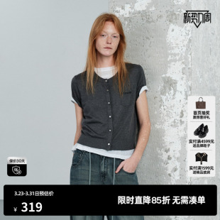 U/TI灰色莱赛尔圆领短袖针织衫女短款直筒薄开衫尤缇2026夏季新款