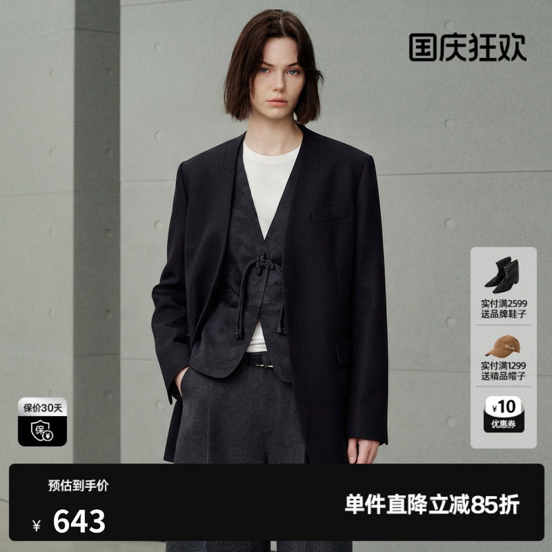 U/TI黑色羊毛混纺假两件西装外套女直筒无领简约尤缇2026冬季新款