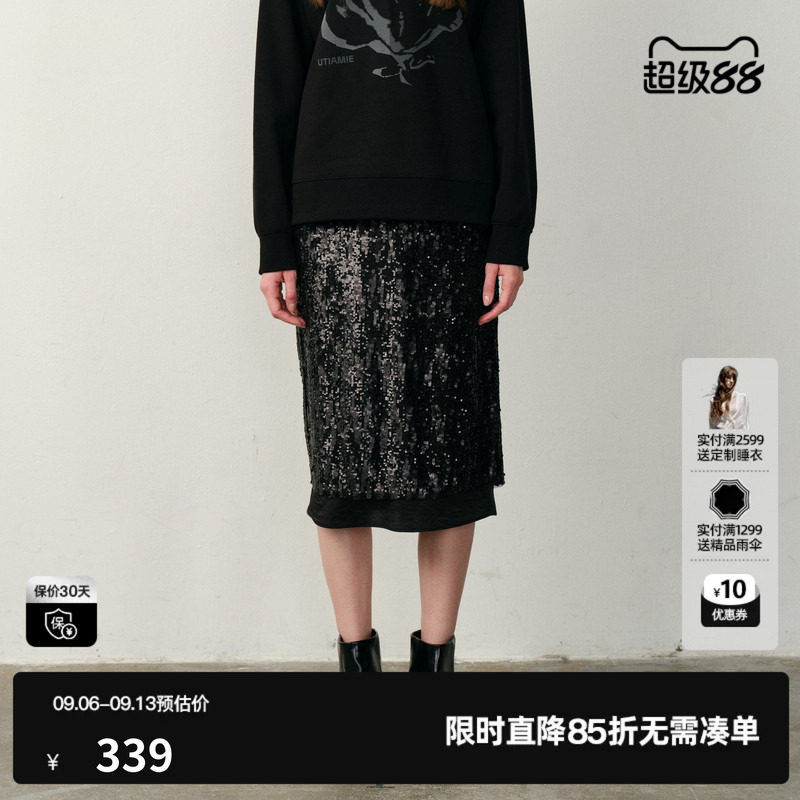 U/TI重工亮片半身裙女设计感珠片开衩长裙直筒裙尤缇2025冬季新款