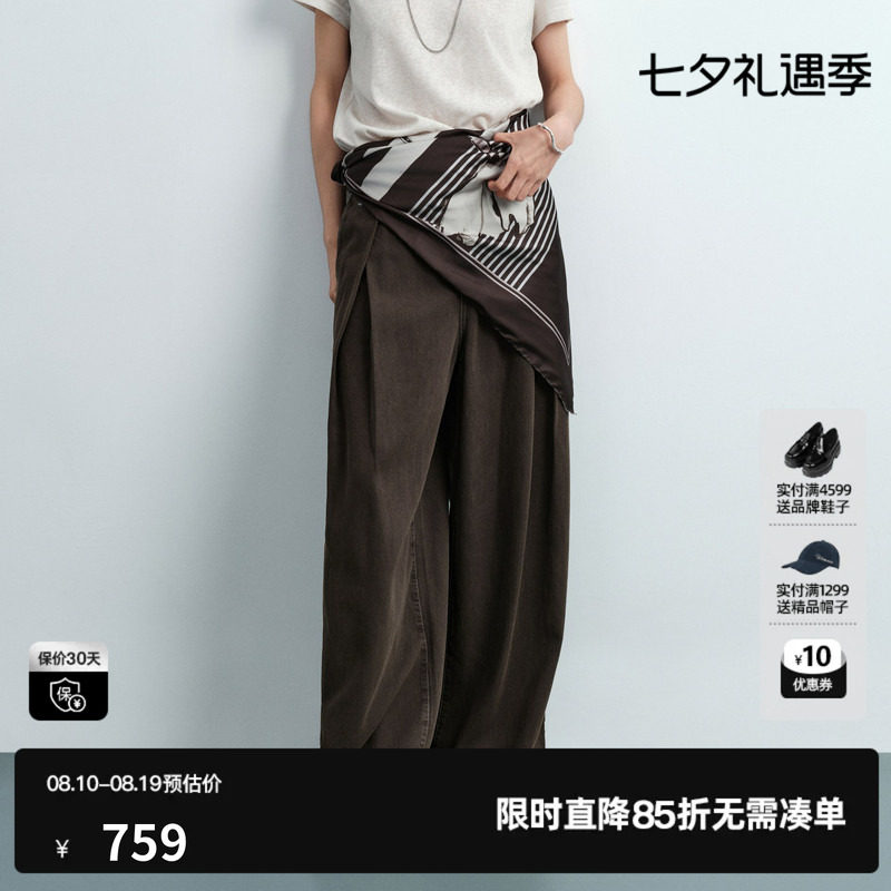 U/TI咖绿色莱赛尔直筒牛仔裤女毛边腰带阔腿长裤尤缇2026夏季新款