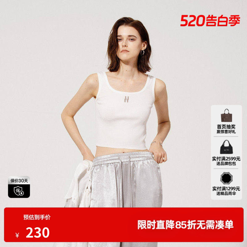 U/TI简约坑条背心女通勤烫钻字母宽肩带吊带上衣尤缇2025秋季新款