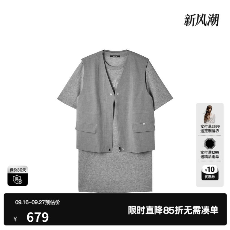 U/TI灰色短袖T恤两件套连衣裙女V领直筒西装马夹尤缇2026秋季新款