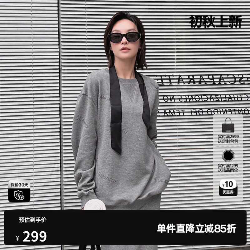 U/TI廓感闪粉卫衣女纯棉层次感圆领毛圈休闲上衣尤缇2025秋季新款