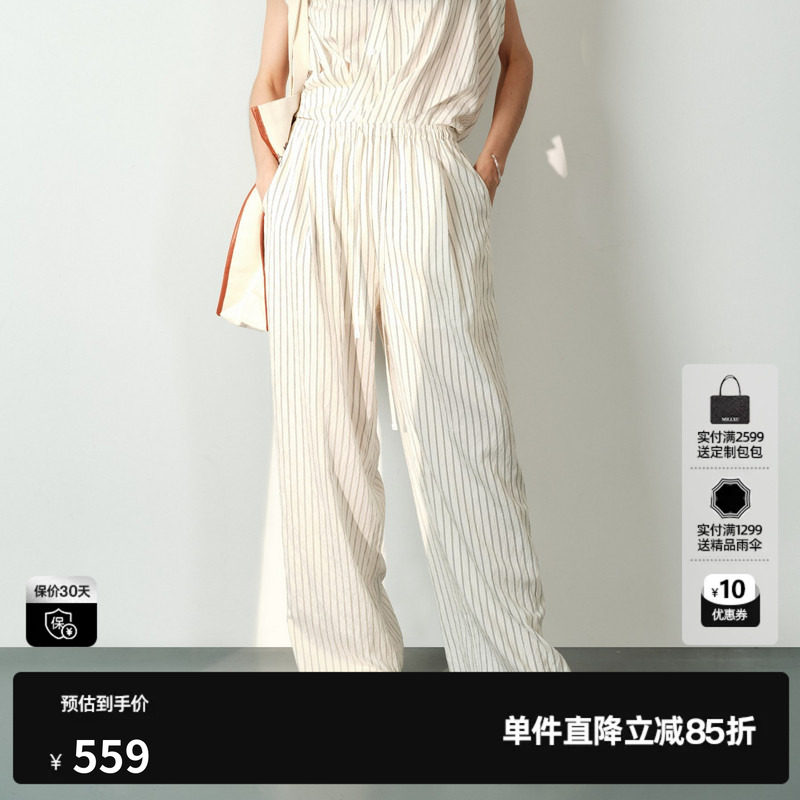 U/TI黑白细条纹直筒休闲裤女装薄款宽松阔腿长裤尤缇2026夏季新款