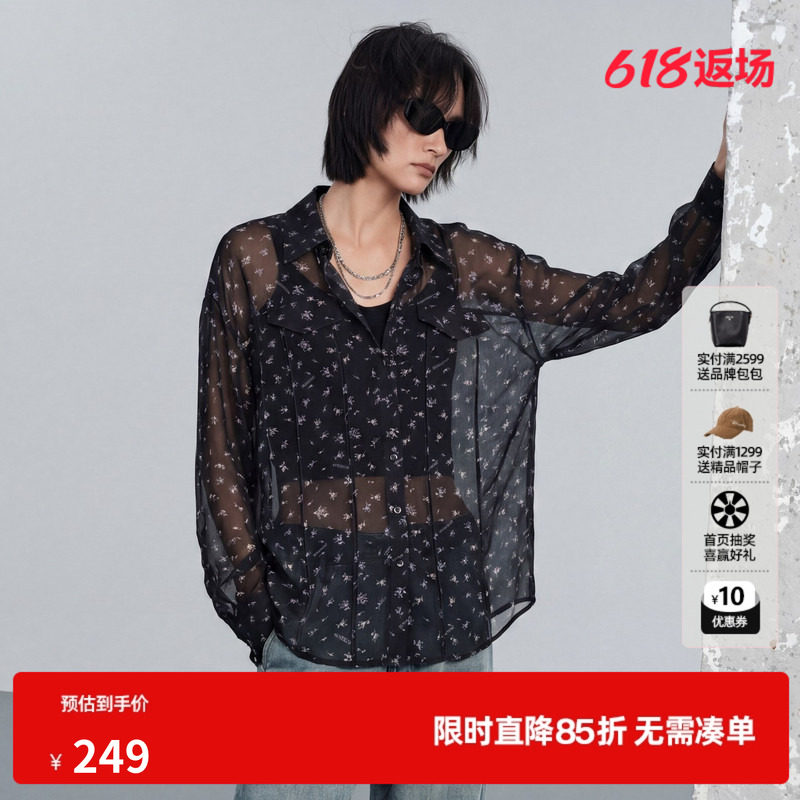 U/TI碎花翻领长袖衬衫两件套女透视宽松休闲慵懒尤缇2026秋季新款