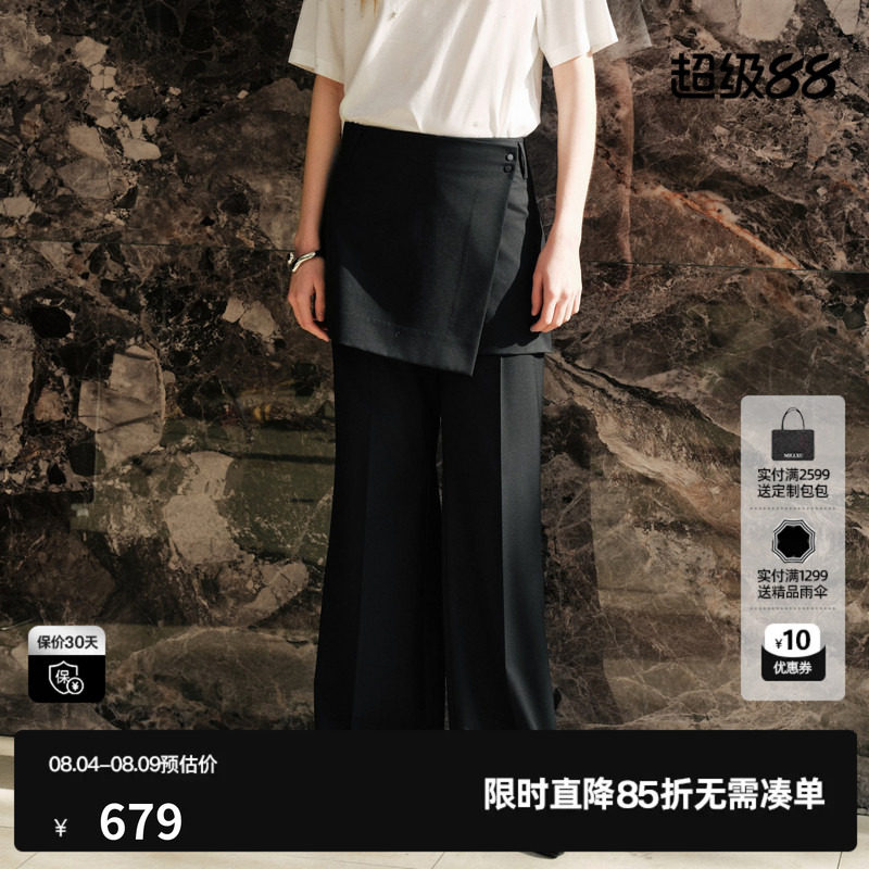 U/TI黑色羊毛混纺假两件直筒休闲长裤女屁帘短裙尤缇2026秋季新款