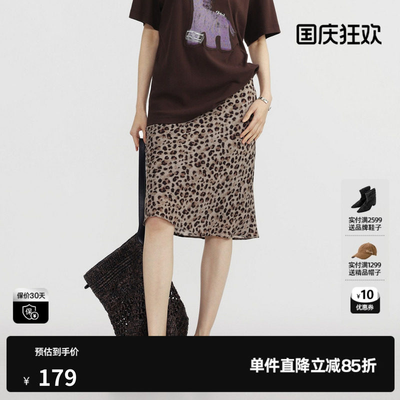 U/TI花版豹纹半身裙女直筒中腰轻薄中裙韩系设计尤缇2026夏季新款