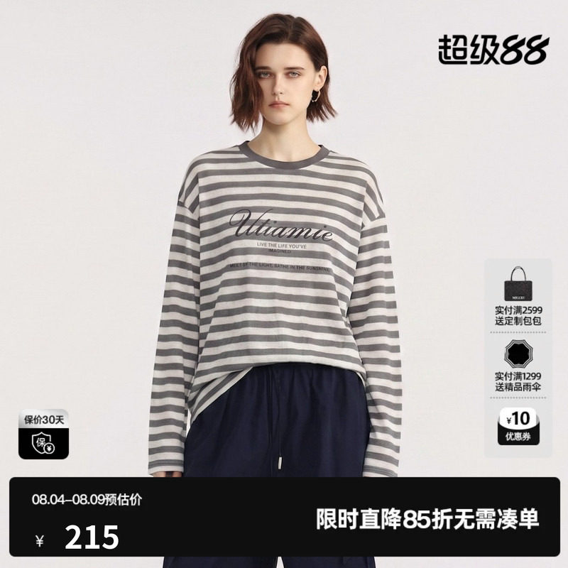 U/TI灰白条纹长袖T恤女圆领直筒休闲慵懒薄罩衫 尤缇2026夏季新款