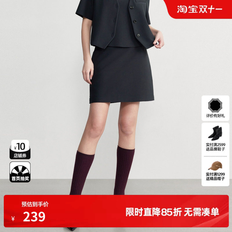 U/TI 藏青色直筒包臀半身裙女简约高级感A字短裙尤缇2026秋季新款