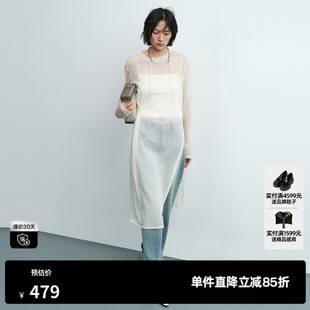 U/TI米色微透长袖连衣裙女薄款开叉修身搭配上衣尤缇2026夏季新款