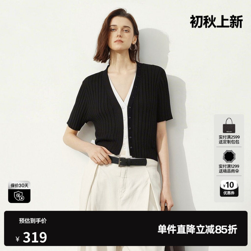 U/TI黑色莱赛尔假两件短袖针织衫女V领修身开衫 尤缇2026夏季新款