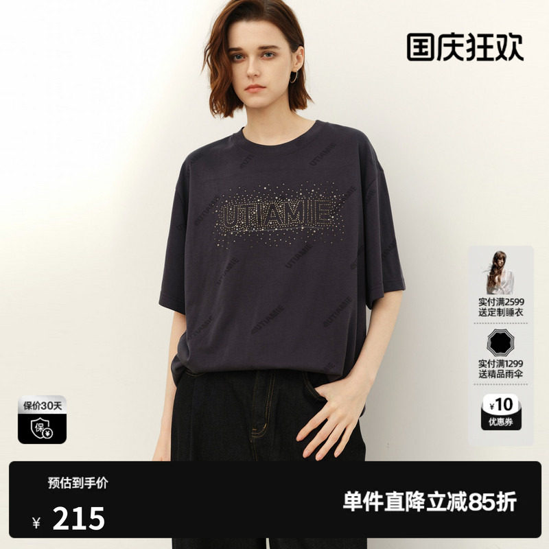 U/TI灰色字母烫钻短袖T恤女落肩直筒宽松休闲薄 尤缇2026夏季新款