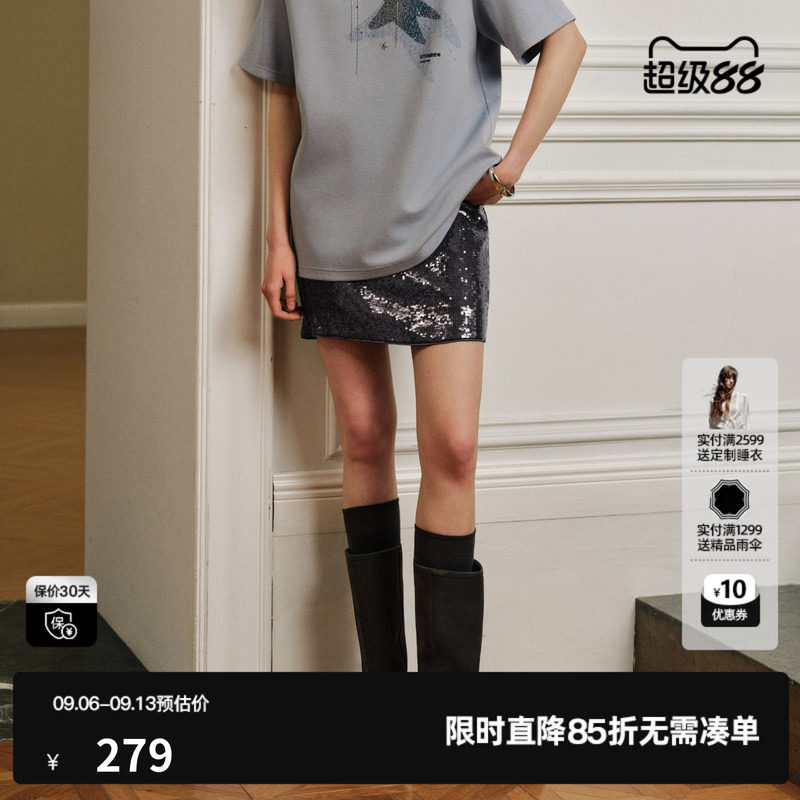 U/TI 灰色亮片闪闪半身裙女包臀短裙简约A字高级尤缇2026秋季新款
