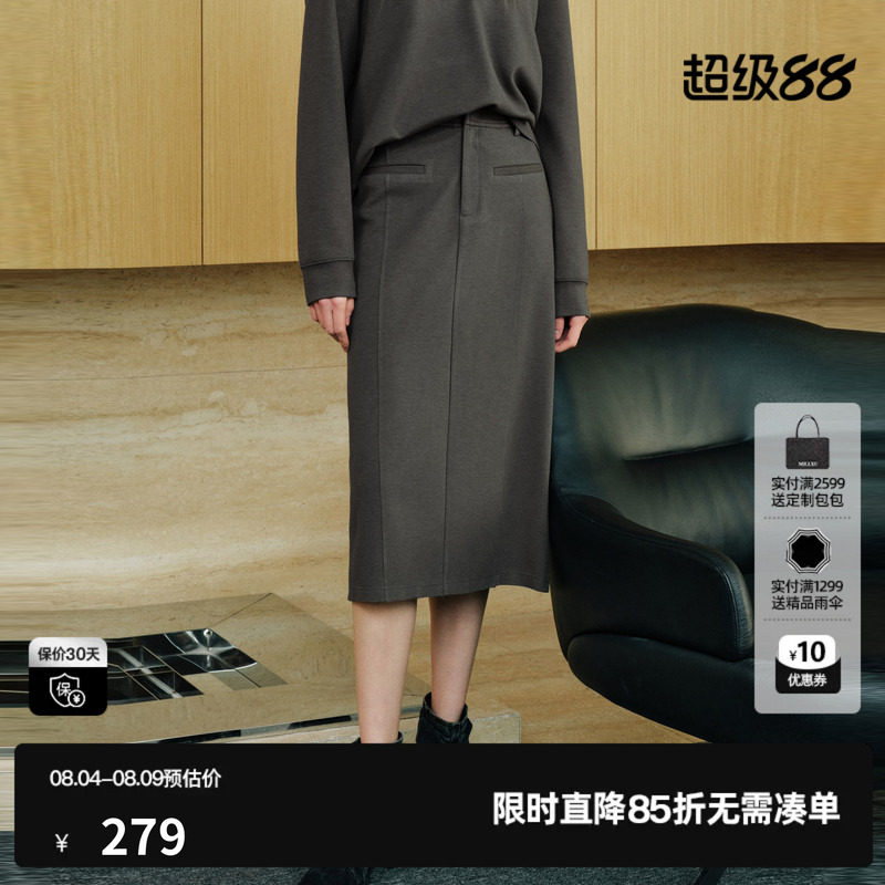 U/TI 深灰色棉感直筒半身裙女A字中长裙简约百搭尤缇2026秋季新款