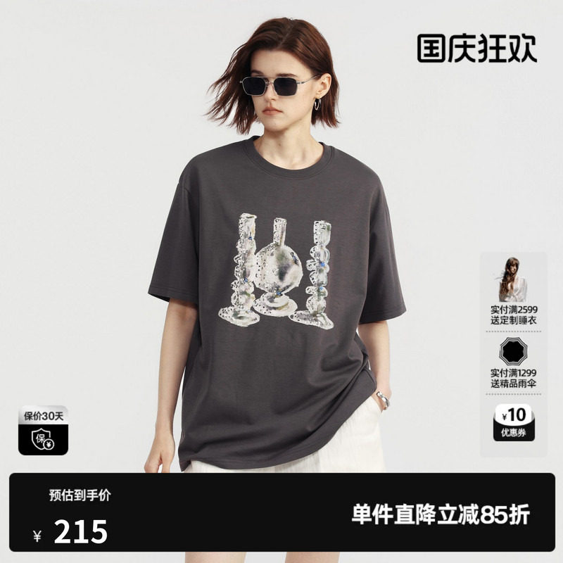 U/TI灰色棉感印花短袖T恤女落肩宽松休闲轻薄款 尤缇2026夏季新款