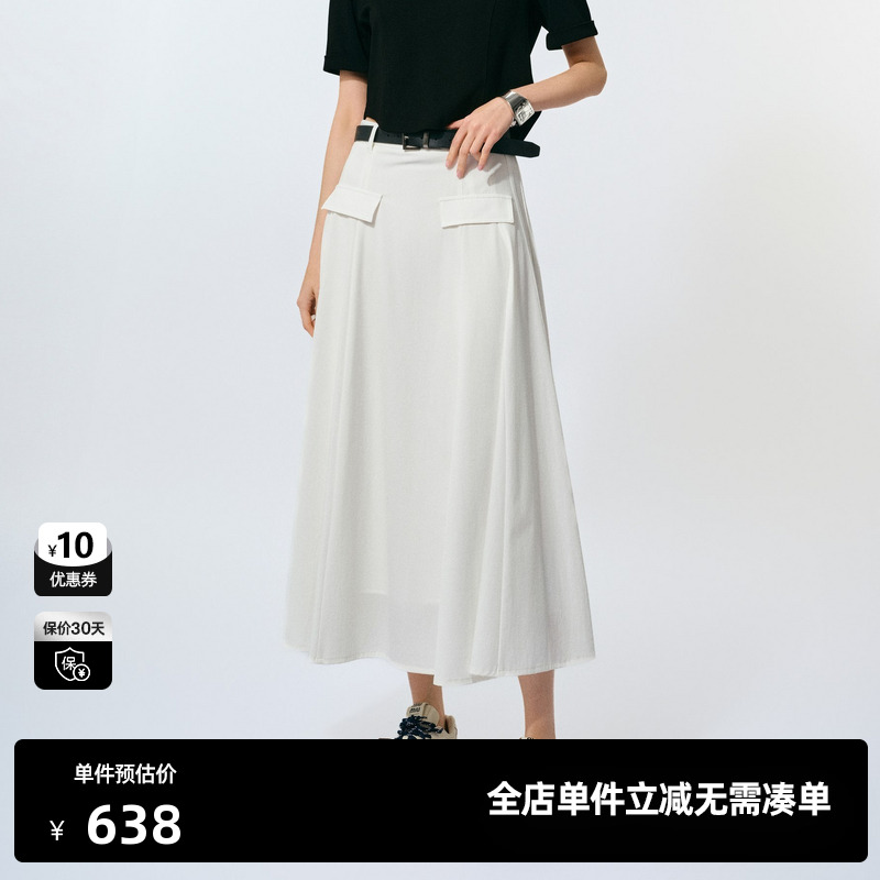 U/TI简约配腰带小A裙女 百搭四面弹学院风半身裙尤缇2025夏季新款