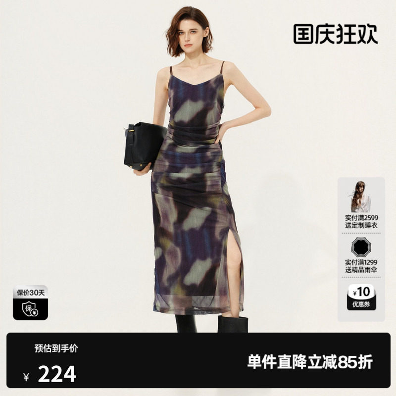U/TI花版吊带连衣裙女晕染收腰紧身显瘦背心裙子尤缇2026春季新款