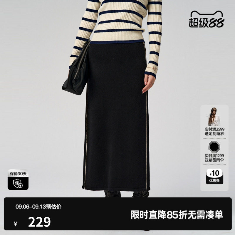 U/TI黑色撞边针织开衩半身裙女设计感羊毛直筒裙尤缇时尚冬季新款