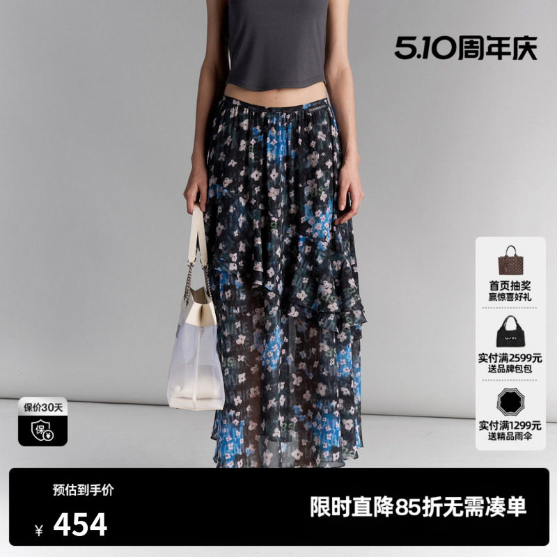 U/TI花版碎花半身裙女百搭垂感A字裙 休闲中长裙尤缇2025夏季新款