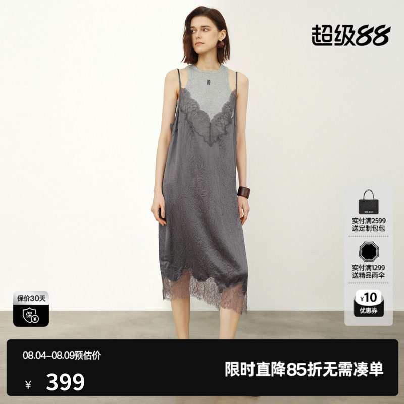 U/TI灰色醋纤两件套连衣裙女薄款背心不规则蕾丝尤缇2026夏季新款