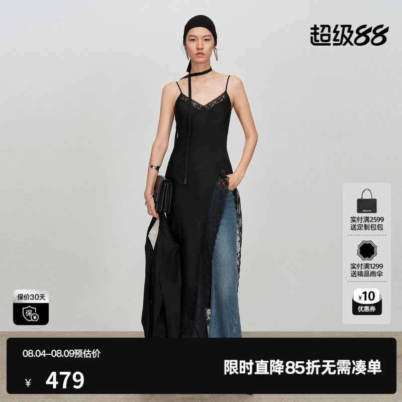 U/TI黑色醋纤吊带连衣裙女蕾丝开叉收腰显瘦半裙尤缇2026春季新款
