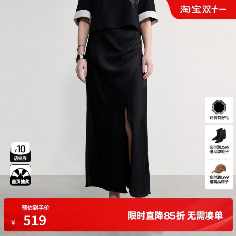 U/TI黑色缎面直筒开叉半身裙女包臀鱼尾显瘦长裙尤缇2026秋季新款